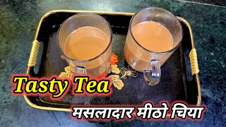 Download lagu Chiya Recipe । मीठो दूध चिया बनाउने तरिका । milk tea recipe । dudh chiya । how to make milk tea mp3 Download lagu Chiya Recipe । मीठो दूध चिया बनाउने तरिका । milk tea recipe । dudh chiya । how to make milk tea mp3