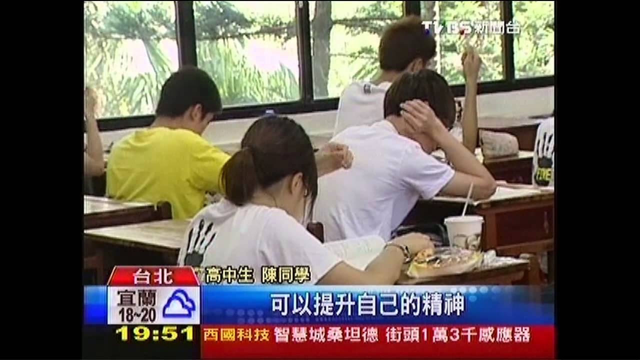 「咀嚼」放鬆! 有助思考判斷力增加