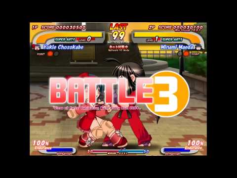 Glove on Fight 2 ~ Gleam of Force (Casuals 12.03.19)