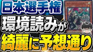 【遊戯王】OCGとMDのデッキ構築＆今一番強いプレイヤー【シーアーチャー切り抜き/遊戯王/マスターデュエル】