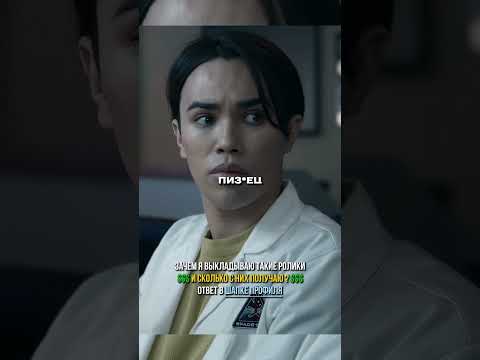 Как всегда вовремя…😂#фильмы#сериалы#моменты#shorts