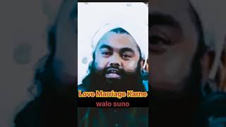 Love Marriage karna islam main kaisa hai SAYYED AM