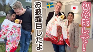 【初対面👶】🇸🇪🇯🇵の家族がついに…！サプライズ&お披露目会🥂 はっちゃん生後2ヶ月