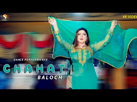 Jehre Sheeshe Nu Thukrande Ne , Chahat Baloch Dance Performance 2022