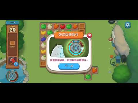 [Gameplay] We Bare Bears Match3 - Level 9 (No Boosters)