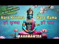 1 Hr No Ads Hare Krishna Hare Rama Mahamantra LoFi Spiritual Hare Krishna Gaan