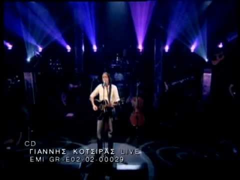 Yannis Kotsiras - Tifles Elpides Official Video Clip