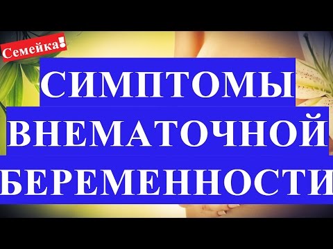 Выделения при болях поясницы Разрыв миниска в коленном суставе