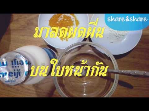 วิคตอเรีย Bonya เพิ่มขึ้นหน้าอกของเขาหรือไม่ 2 การออกกำลังกายเพื่อขยายหน้าอก