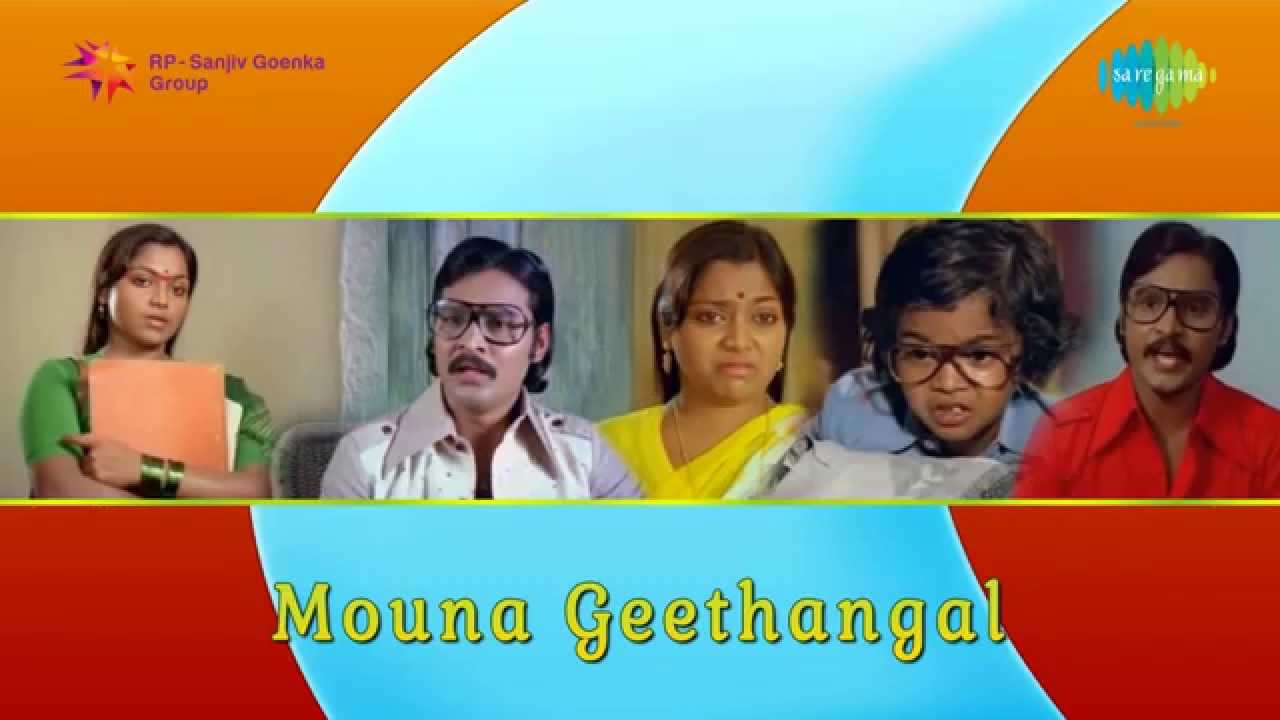 Daddy Daddy Lyrics  | Mouna Geethangal | K. Bhagyaraj | Malaysia Vasudevan | Gangai Amaran