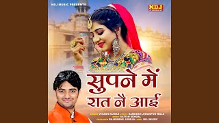 Download lagu Supne Me Raat Ne Aayi mp3