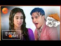 बारिश के मौसम में Prachi हुई Romantic Monsoon Special Kumkum Bhagy