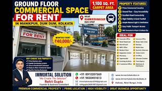  Showroom for Rent in Dum Dum, Kolkata