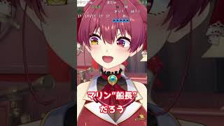 【誕生日カウントダウン】年齢を聞かれた船長だが意外と落ち着いた反応だったwww #宝鐘マリン #ホロライブ