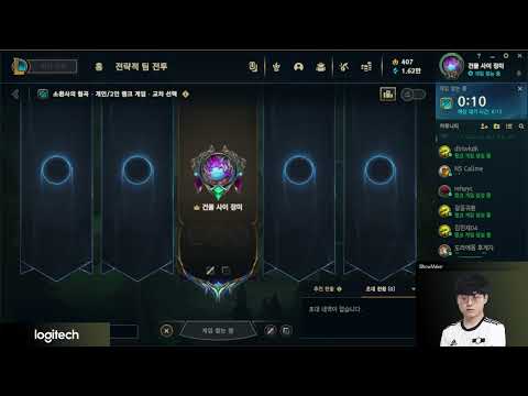 DK Showmaker 2023.10.10 KR Challenger S13 Showmaker直播 lol66