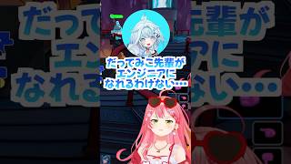 通気孔に入って必死にエンジニアを証明するもどうしても怪しまれてしまうみこち🌸 【 ホロ3Dアモアス さくらみこ】 #ミコミコ動画