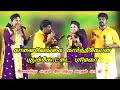 நெனப்பிருக்கா உனக்கு Kalivengai Karthikeyan Parimala Folk Love