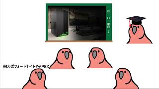 Party Parrotが紹介するおすすめ１０万円PC