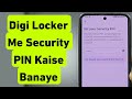 Digi Locker Security Pin Do Not Use Three Or More Identical Digits In A Row Sequential Numbers