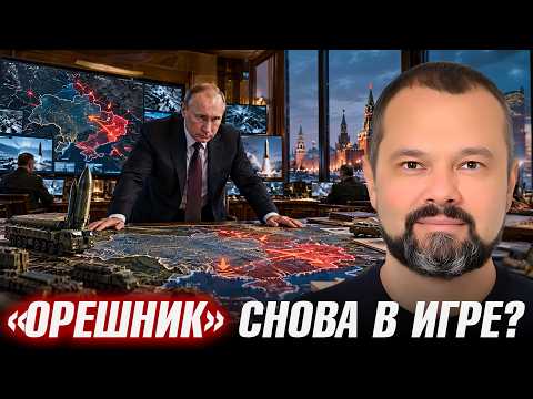 Путин готовит новый ход? Какие риски эскалации войны - Гольдарб и Лисовский