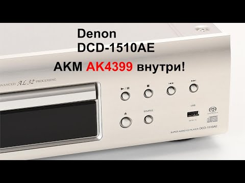 фото denon dcd-1510ae идеальный, 230 вольт 0