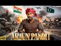 Sunny Deol की सबसे ब्लॉकबस्टर धमाकेदार और ज़