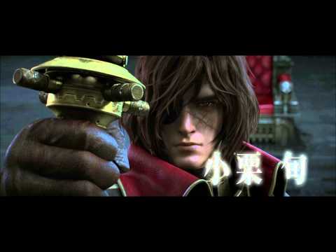 Space Pirate Captain Harlock Trailer