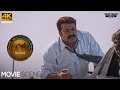 Oru Marubhoomikatha Movie Scene 4K Remastered Mohanlal Mukesh Bhavana Priyadarshan
