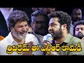 JR.NTR Speech @ Tillu Square Success Meet | NTR | Siddu | Anupama | TFPC