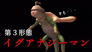 #13【レトロゲー女性実況】禁断のペット、シーマンと友達になろう！【PS2 シーマン】