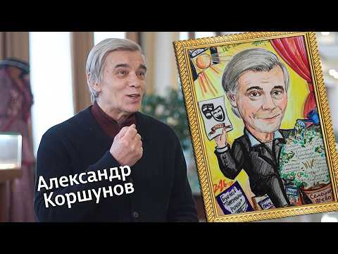 «Штрихи к портрету» (12+) | Гость — Александр Коршунов (12.04.2026)