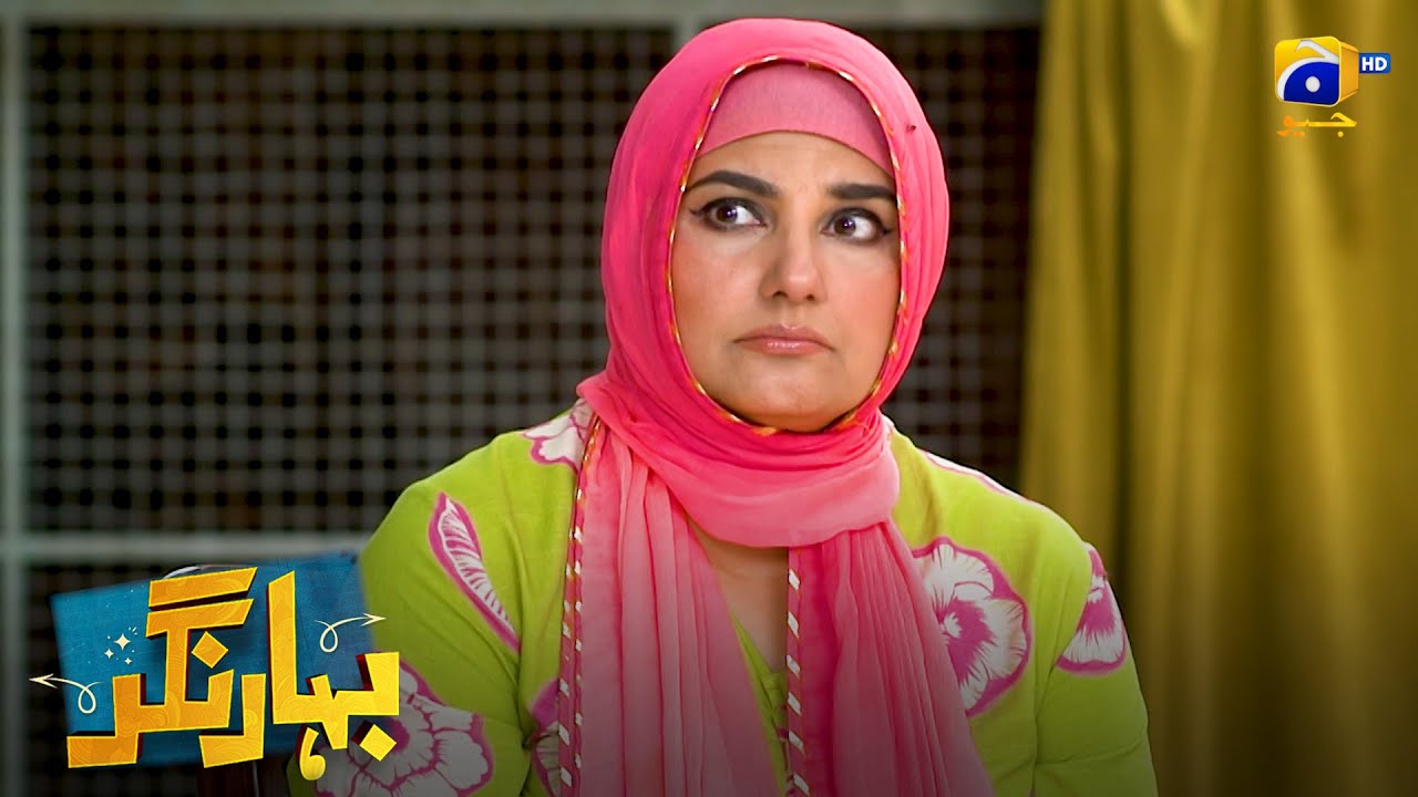 Bahar Manzil Ki Buniyad Mein Bomb Fit Karne Ki Planning || Bahar Nagar || Har Pal Geo