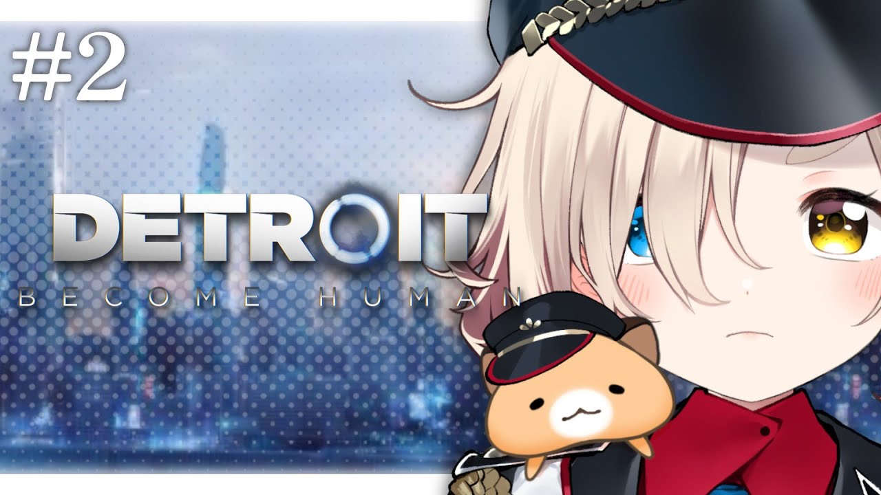 【Detroit: Become Human】完全初見デトロイト！幸せになりたいだけだった。 #2【にじさんじ/町田ちま】