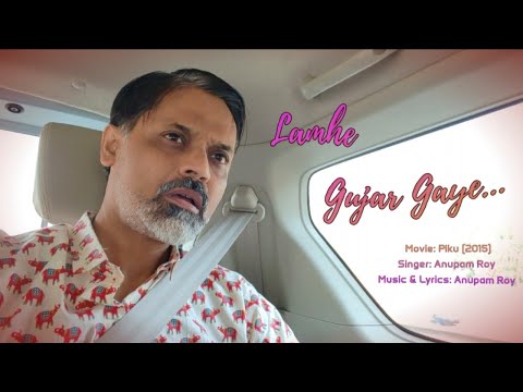 Lamhe Guzar Gaye - Piku: Anupam Roy: Cover by Ashutosh V