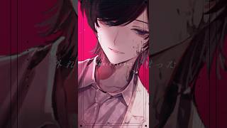 【一緒にいた時の方があたし可愛かったなあ】ずうっといっしょ! / キタニタツヤ (cover) #shorts