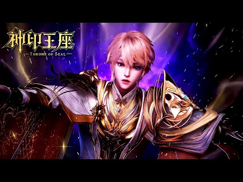 ✨Throne of Seal EP193 [MULTI SUB]