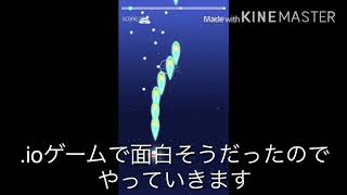 【earth.io】UFOが地球を守る？