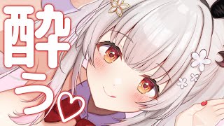 【晩酌】最後の酔っ払い！！！飲むぞ！【周防パトラ】のサムネイル