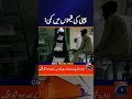 Good News: Sugar Prices Drop! | Geo News