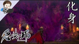 【鬼ノ哭ク邦】♯24 「邦を否定し、鬼を殺す」その先に待つものは…？【END】