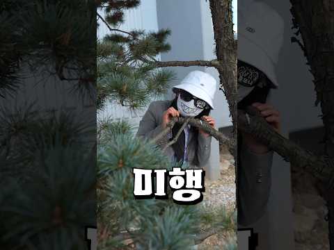 100원씩 뺏어가던 친구의 숨겨진 비밀