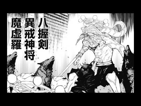 "with this treasure I summon" - Mahoraga x Rich Amiri - one call (guitar remix)