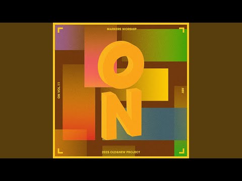 낮은 자의 하나님 Humble and Lowly Spirit