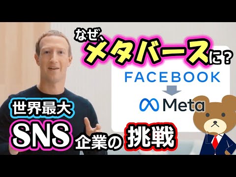 Facebook: メディア企業からのニュースのラベル付け