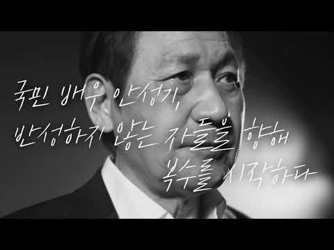 [아들의 이름으로] 모놀로그 예고편