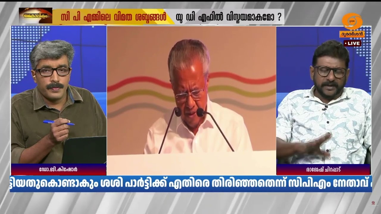 പി.കെ ശശിക്ക് ലാളന കൂടി പോയോ? ഒരു ലാളനയും നൽകിയിട്ടി?