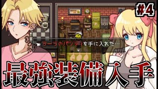 【実況】宇宙から来たウイルスとゾンビに滅ぼされた街　ゾンビーデ☆バンビーナ　Part4【フリーホラーゲーム】【サバイバルホラー】