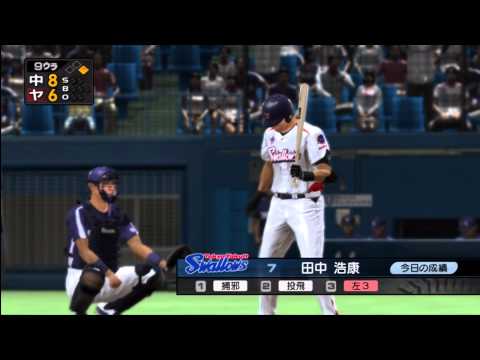 Pro Baseball Spirits 6 Playstation 3
