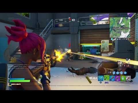 Fortnite*Войдите в хранилище , которое находится в укромном углу!