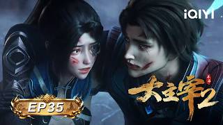 Download lagu The Great Ruler 2 | EP35 | iQIYI Anime Asia mp3
